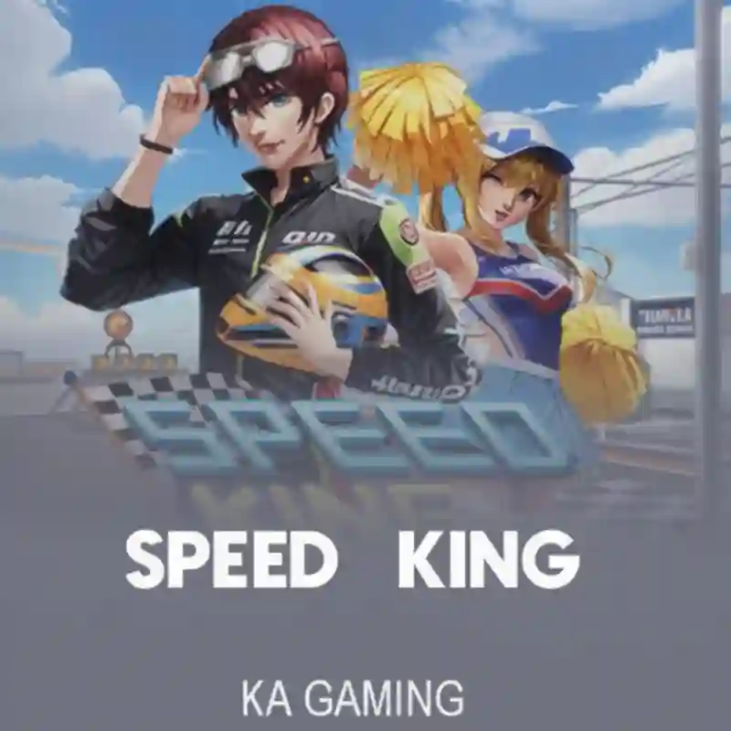Game Speed King